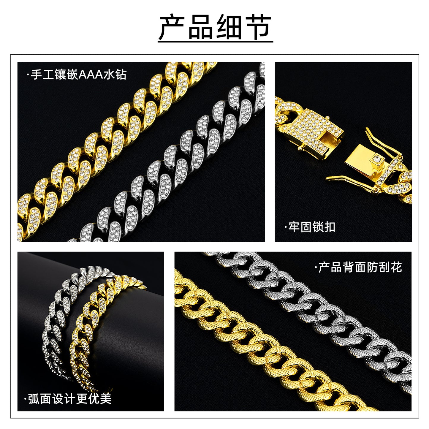 13mm Cuban Chain High-Quality Alloy Inlaid Diamond Necklace Unisex Bracelet European and American Hip-Hop Jewelry